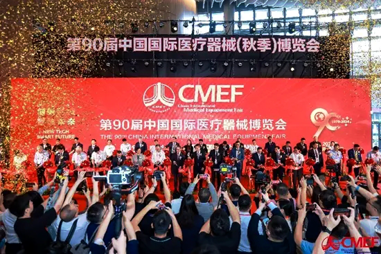 90 CMEF.png